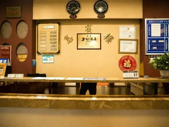 Huibinlou Inn, Pingle Ancient Town