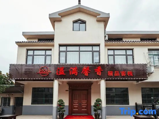 Wuxi Full of Fragrance Boutique Inn