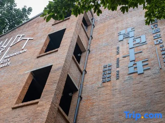 Desti Youth Park(Chongqing JieFangBei)