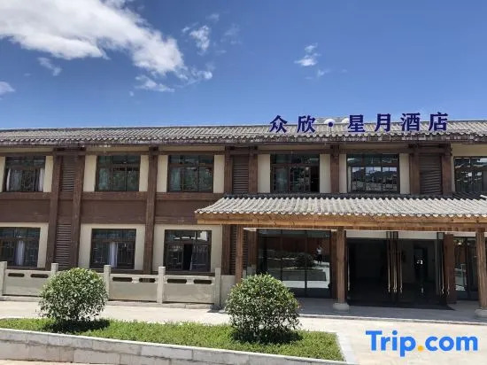 Yunli Xingyue Homestay (Travel Photography, Dashiban Ancient Village, Qionghai)