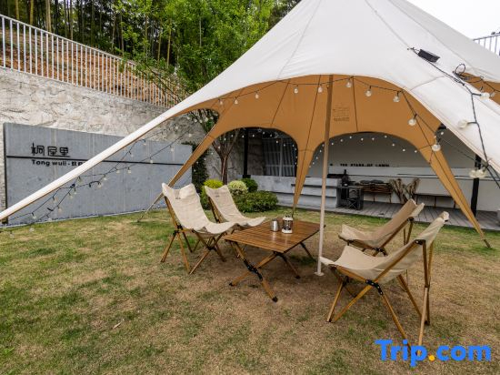 Yuanwu·TOWU Hot Spring Designer Meisu (Anji Yunshang Grassland Store)