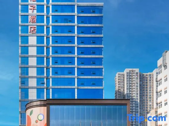 Orange Hotel (Changzhou Railway Station)