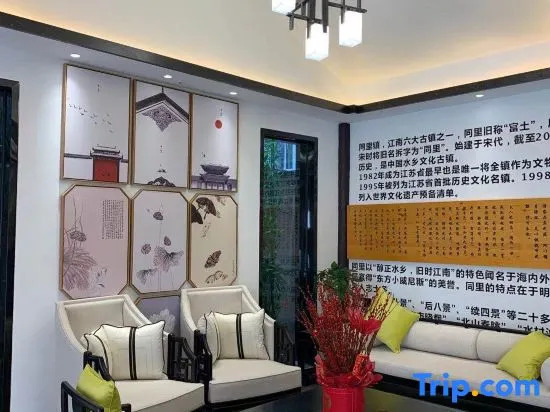 Tongli Cloud House Quadrangle Designer Cinema Hotel