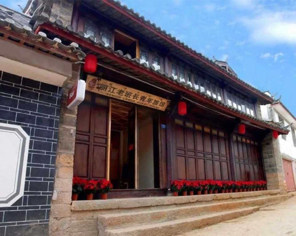 Lijiang Laobanzhang Hostel