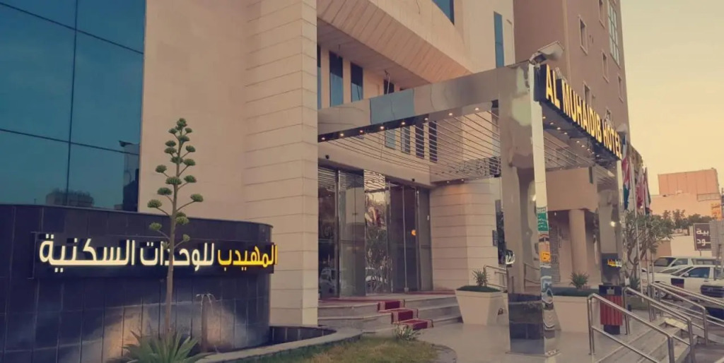 Al Muhaidb Residence Al Malaz 4 - Economic