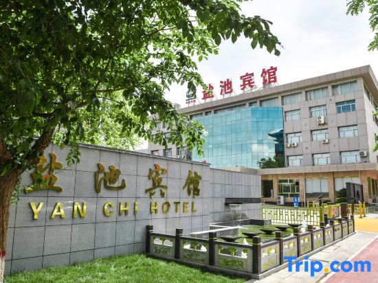 Yanchi Hotel