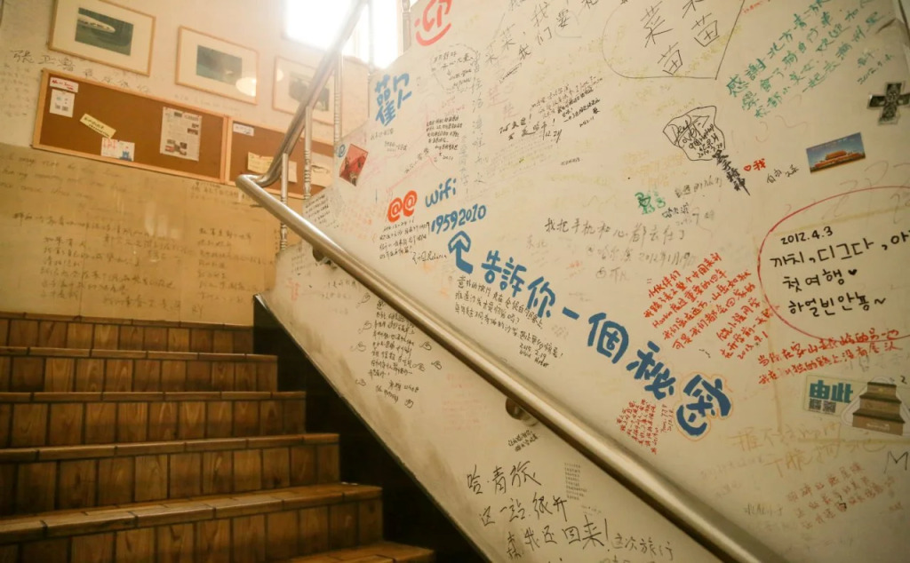 Harbin North International Youth Hostel