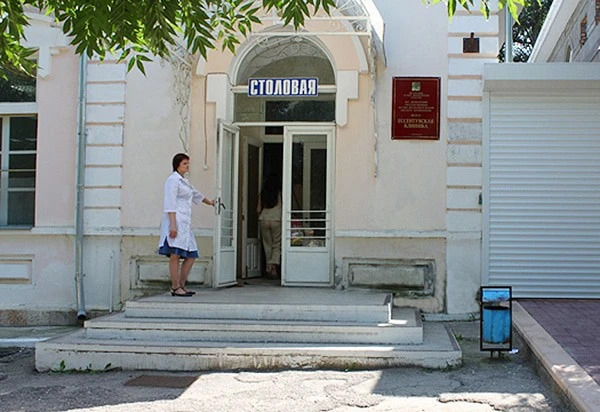 "Klinicheskij tsentr MTs "Junost'" FMBA