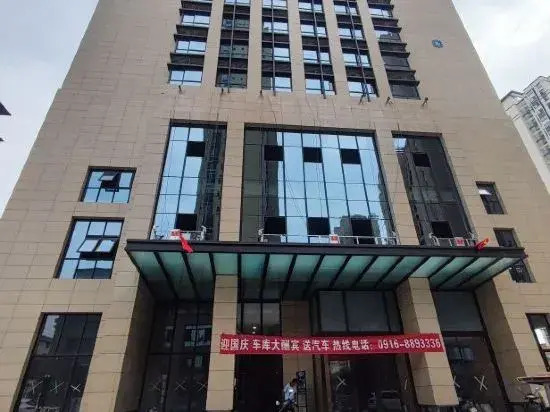 Hanzhong Yiqideqi Apartment