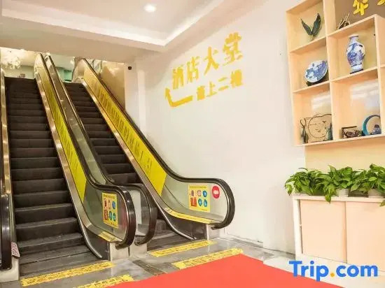 Huajun Yuyue Hotel