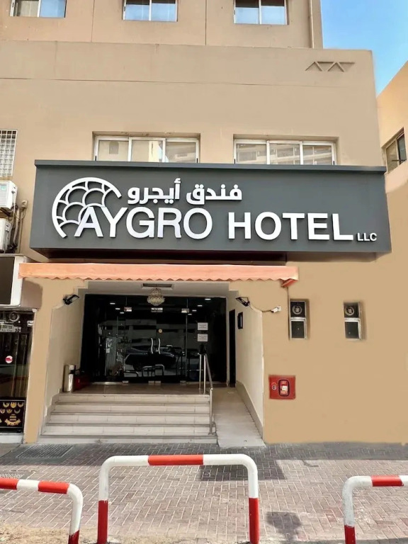 Aygro Hotel