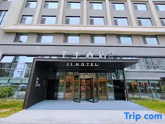 Ji Hotel Qingdao Xinduxin Changsha Road
