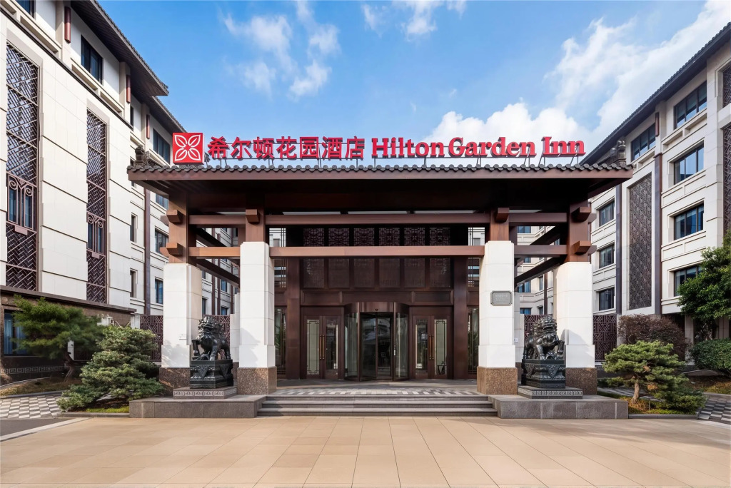 Hilton Garden Inn Tongxiang Wuzhen