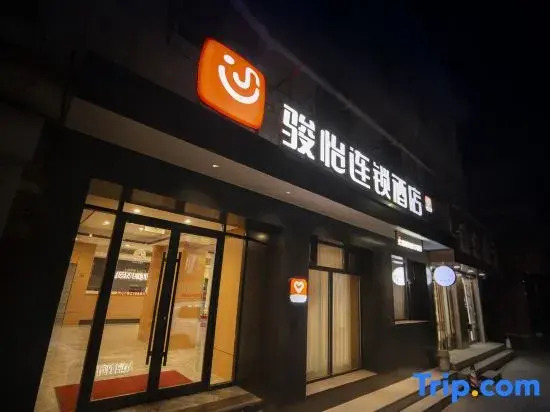 Junyi Hotel (Xinxu Longxing Road)