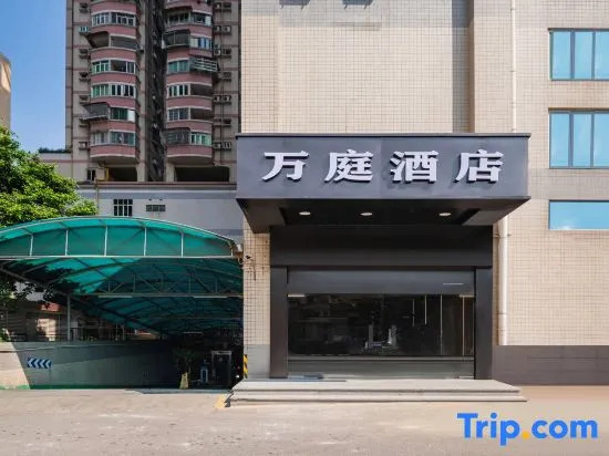 Wanting Hotel (Jiangnanxi Ergong Subway Station)