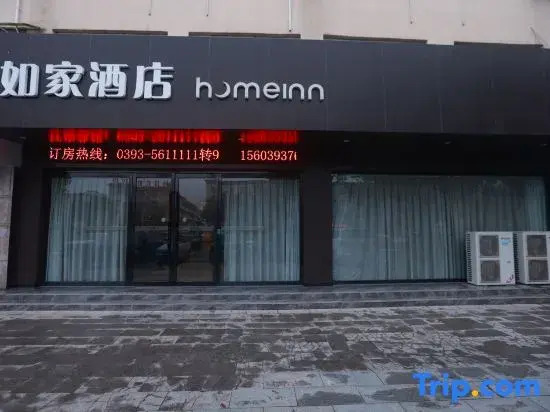 Home Inn Neo (Puyang Fan County Trade City Dafeng International Shopping Mall)