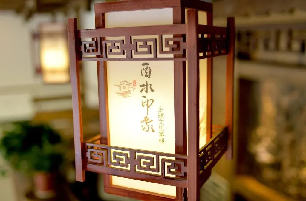 Youshui Impression Inn