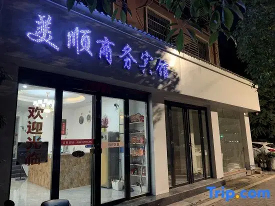 Nanchang Meishun Business Hotel
