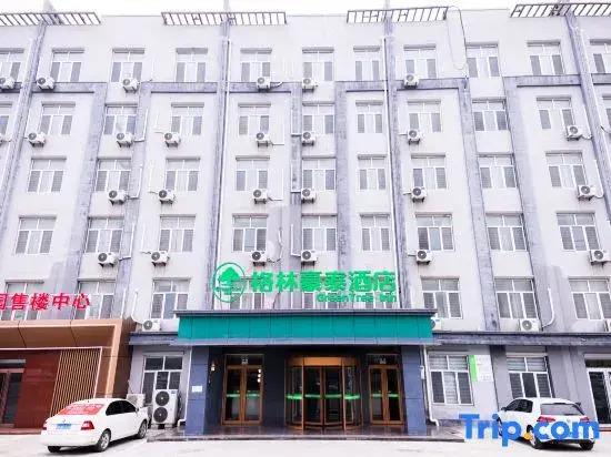 GreenTree (Huanghua Development Zone)