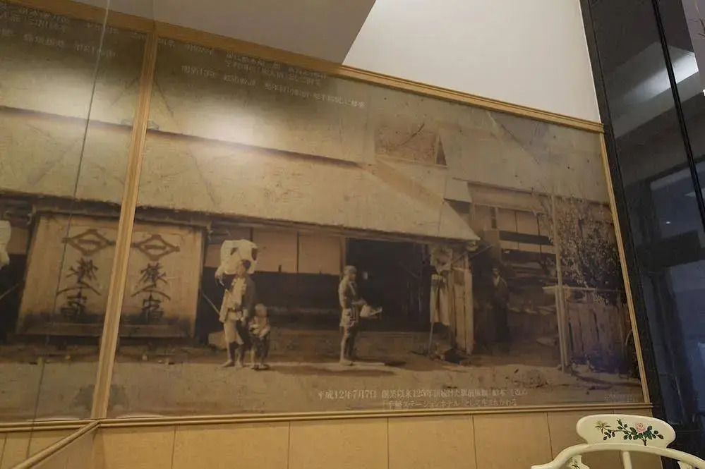 Teine Hotel