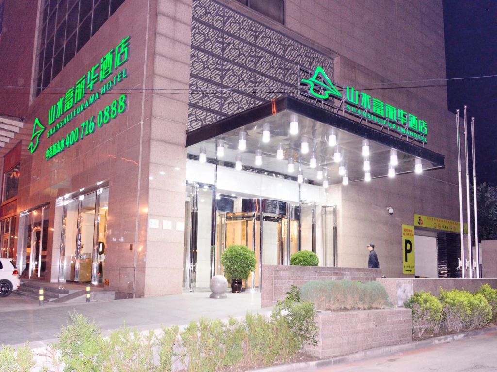 Shanshui Trends Hotel - Fulihua Branch