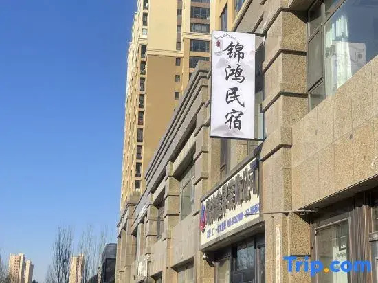 Jinhong Homestay