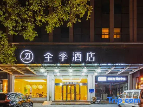 JI Hotel Xian West Fifth Road