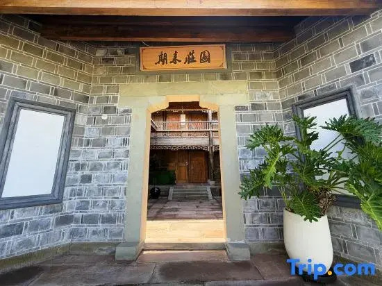 Qilai Manor Hotel (Lizhuang Ancient Town)