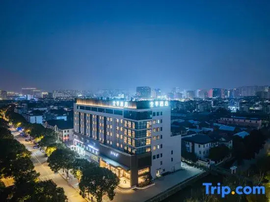 JI Hotel (Ningbo Zhuangshi Dadao Xingzhuang Road Subway Station)