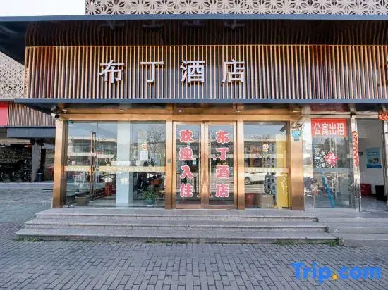 Pod Inn (Shanghai Changzhong Road Metro Station Shanghai University)