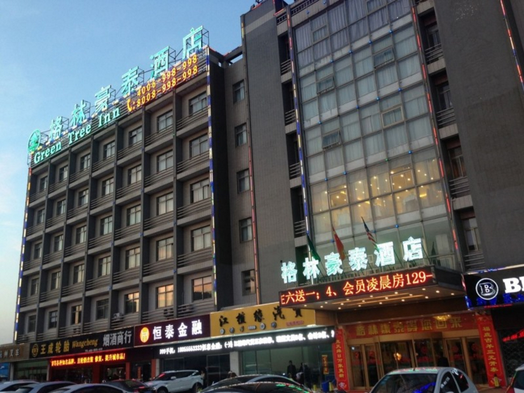 GreenTree Inn Yancheng Station Hotel