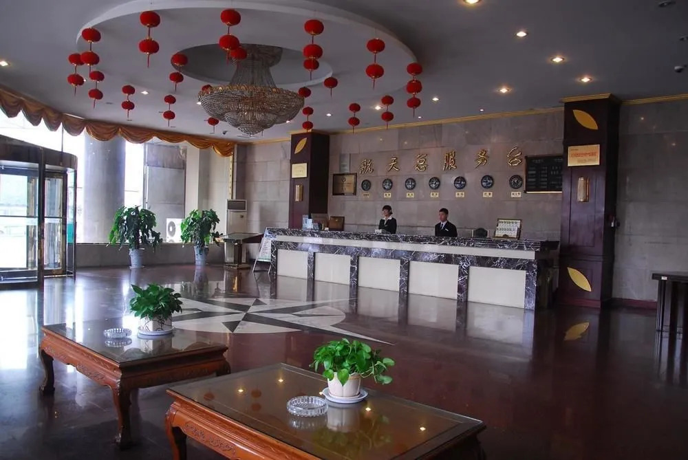 Hangtian Hotel