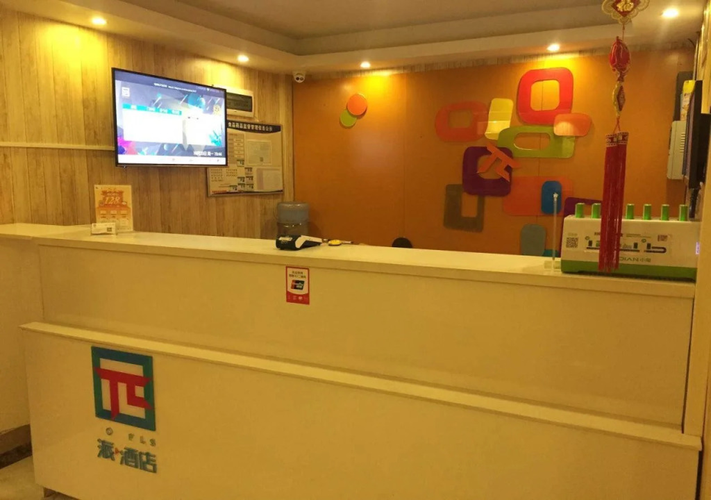 Pai Hotel Changsha Walking Street