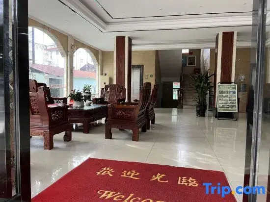 Yingxi Hotel (Fortune Plaza)