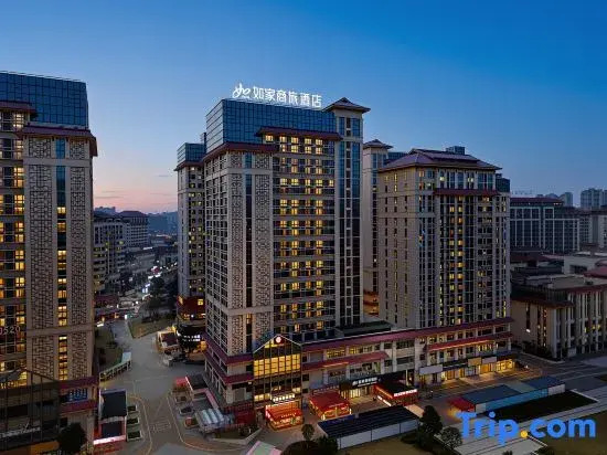 Homeinn Selected Hotel (Guiyang Huaxi College Town)