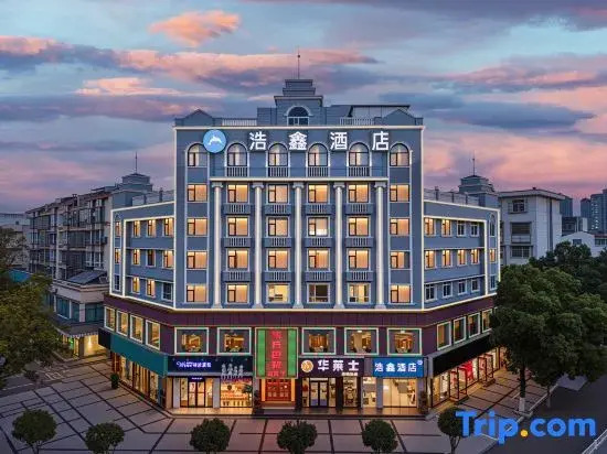 Haoxin Hotel