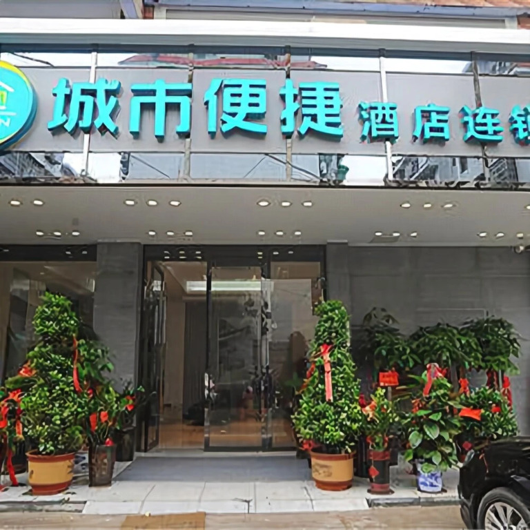 City Comfort Inn Changshi Mawangdui