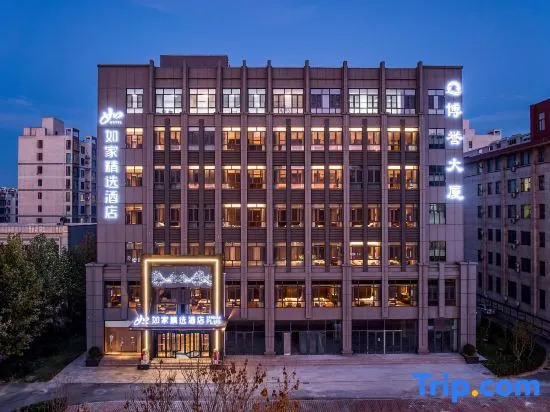 Homeinn Plus - Tangshan Laoting Jingtang Port