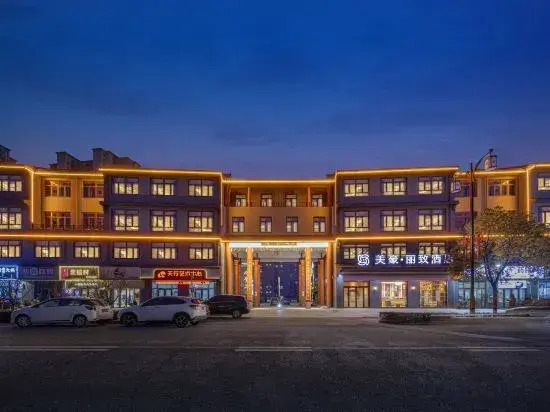 MEHOOD LESTIE Hotel (Nantong Rugao Baipu)