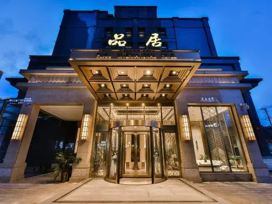 Pinju Wanguo Hotel