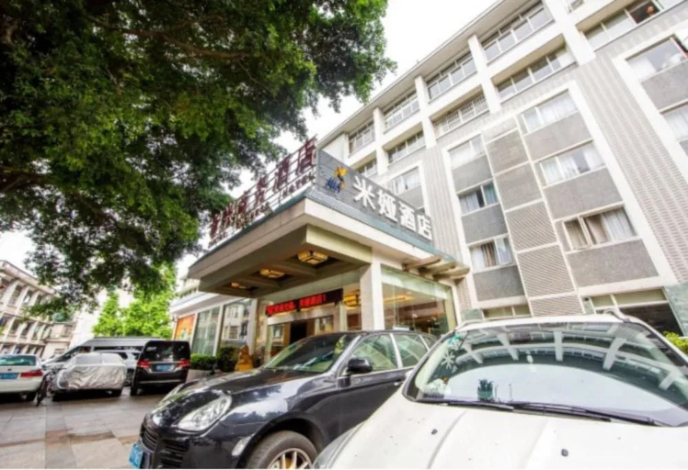 Miya Hotel Guangzhou Shahe Branch