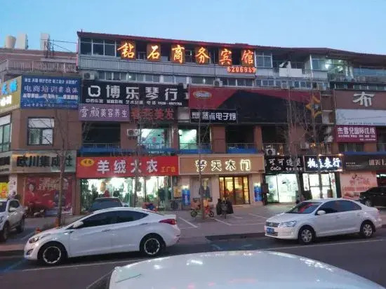 Linyi Diamond Business Hotel