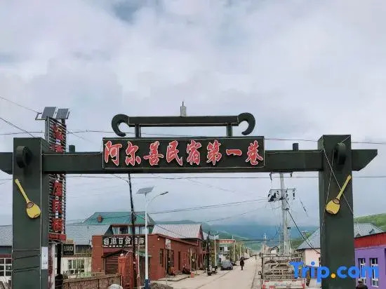 Xinyuan Guest House