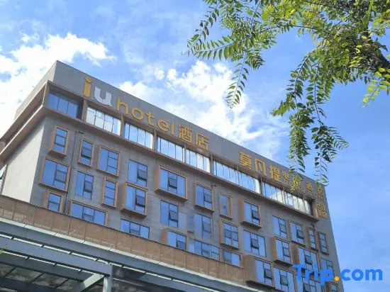IU Hotel