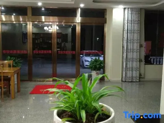 Lushan Shunli Jiayuan Hotel