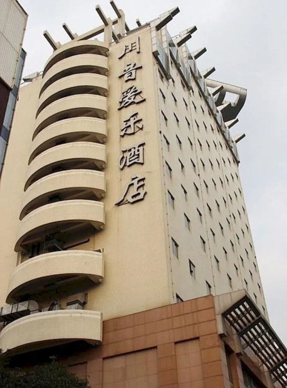 Philharmonic Hotel of Sccm - Chengdu