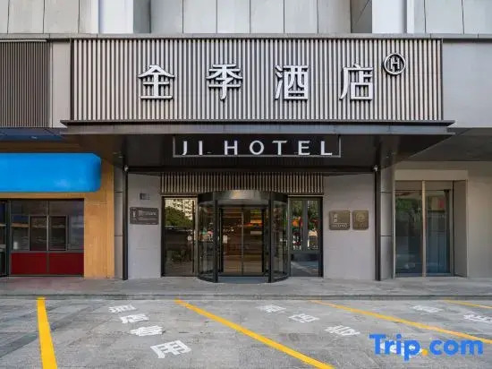 JI Hotel Hangzhou Wensan Road Subway Station