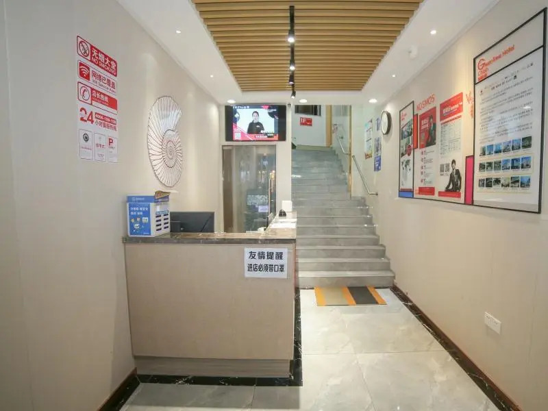 Shell Hotel Jiangsu Nanjing Confucius Temple Metro Station