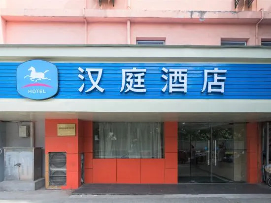 Elan Hotel (Nanjing Zhongyang North Road Branch)