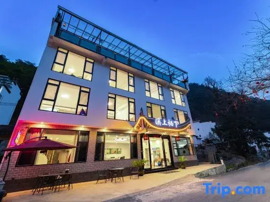 Huangshan Xishang Qixia Homestay (Huangshan Scenic Area)